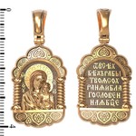 Нательная икона из красного золота 585 пробы