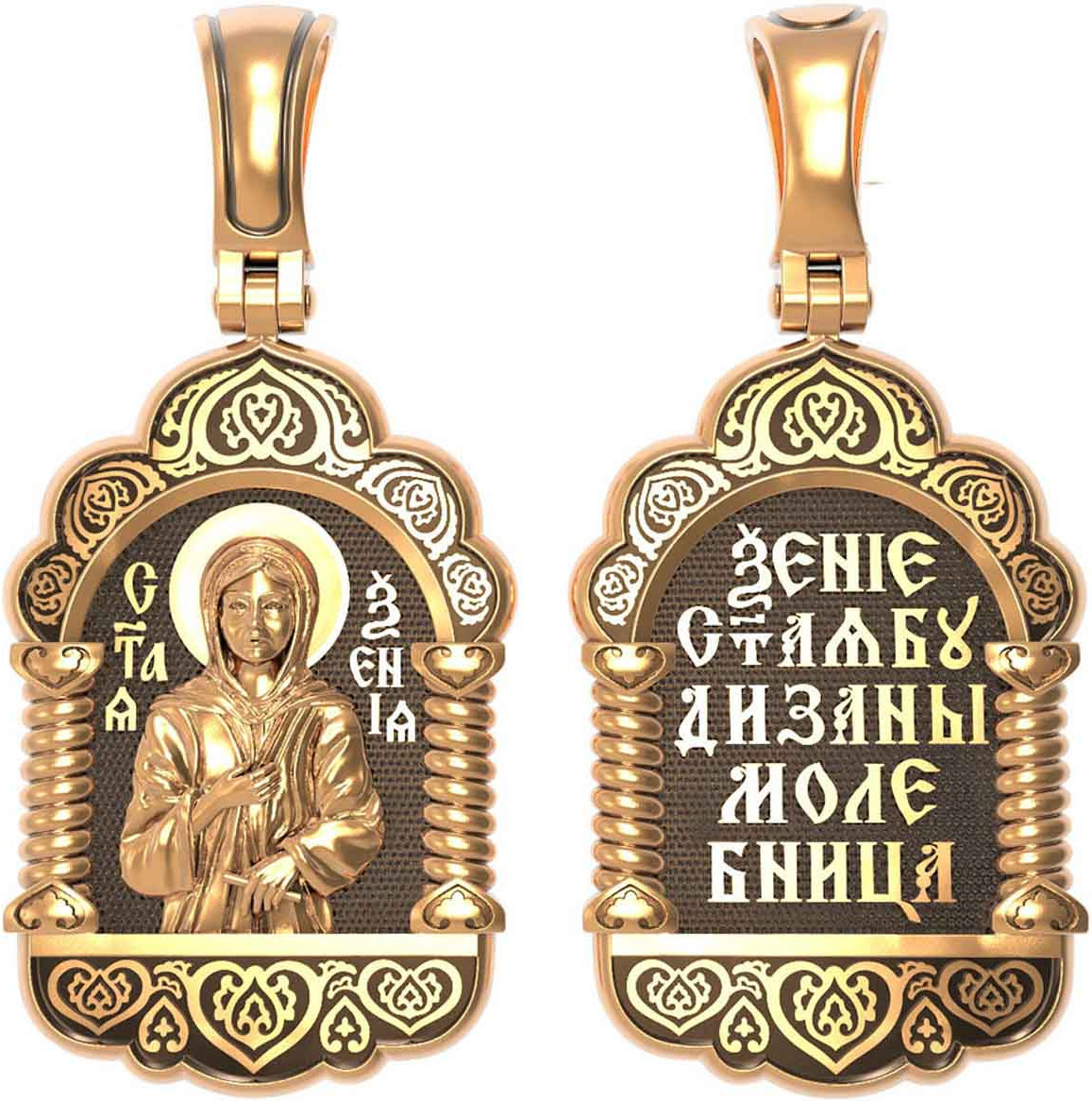 Нательная икона из красного золота 585 пробы