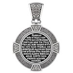 Нательная икона из белого золота 585 пробы с иконописью, темперой и эмалью