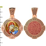 Нательная икона из красного золота 585 пробы с иконописью, темперой и эмалью