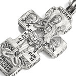 Крест из белого золота 585 пробы