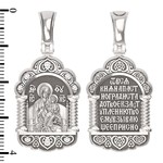 Нательная икона из белого золота 585 пробы с бриллиантами
