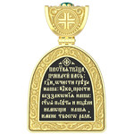 Нательная икона из лимонного золота 585 пробы с рубином, эмалью и бивнем мамонта
