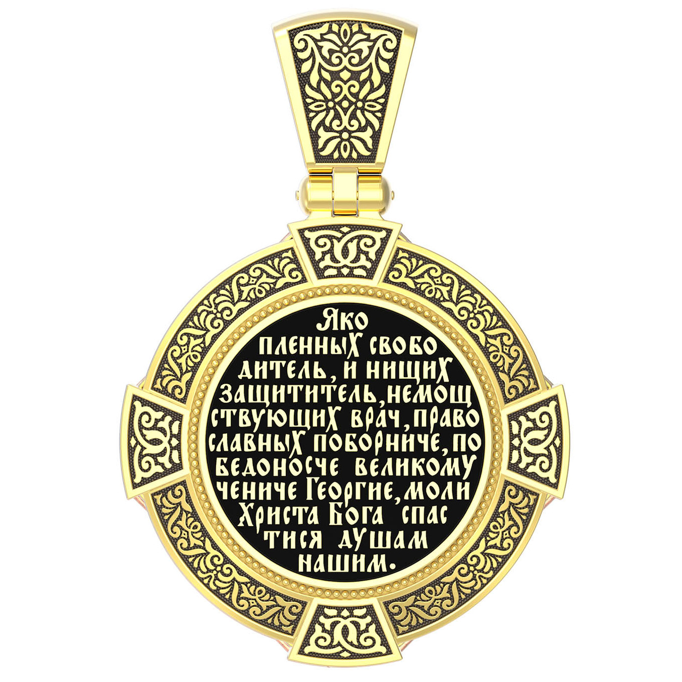 Нательная икона из лимонного золота 585 пробы с иконописью, темперой и эмалью