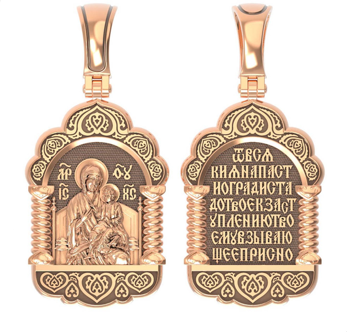 Нательная икона из красного золота 585 пробы