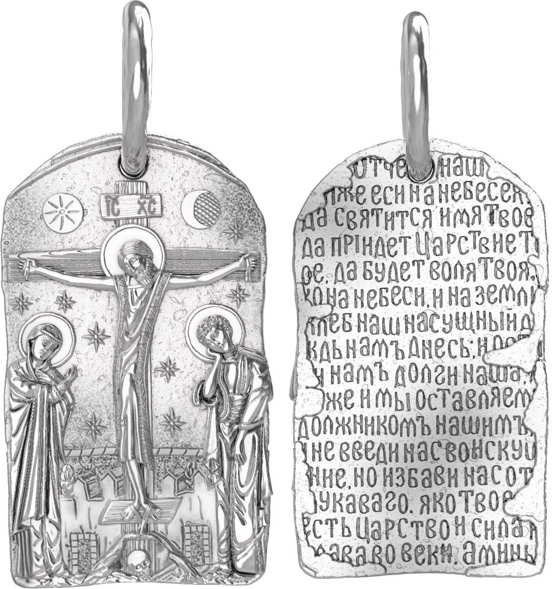Нательная икона из белого золота 585 пробы