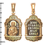 Нательная икона из красного золота 585 пробы