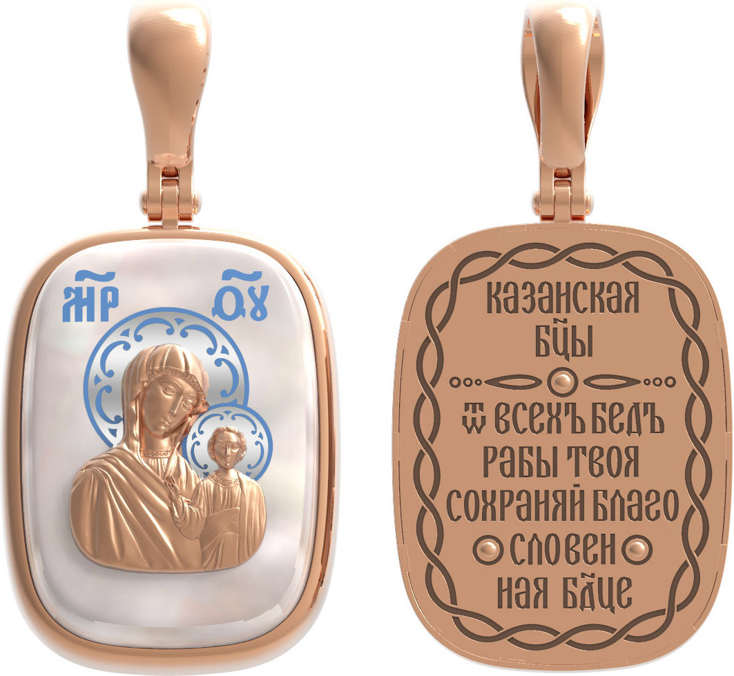 Нательная икона из красного золота 585 пробы с эмалью и перламутром