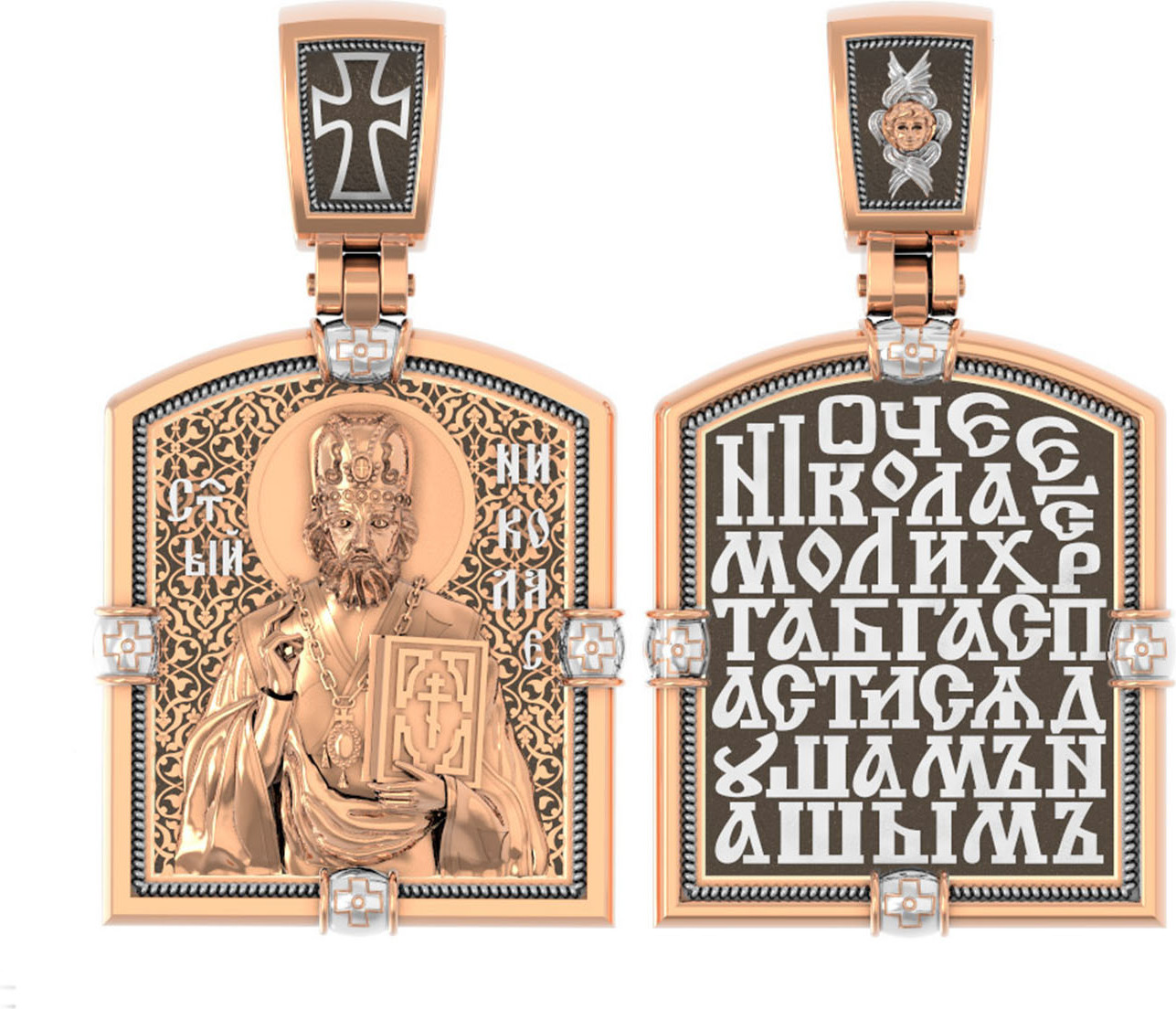 Нательная икона из красного золота 585 пробы