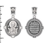 Нательная икона из белого золота 585 пробы с бриллиантами