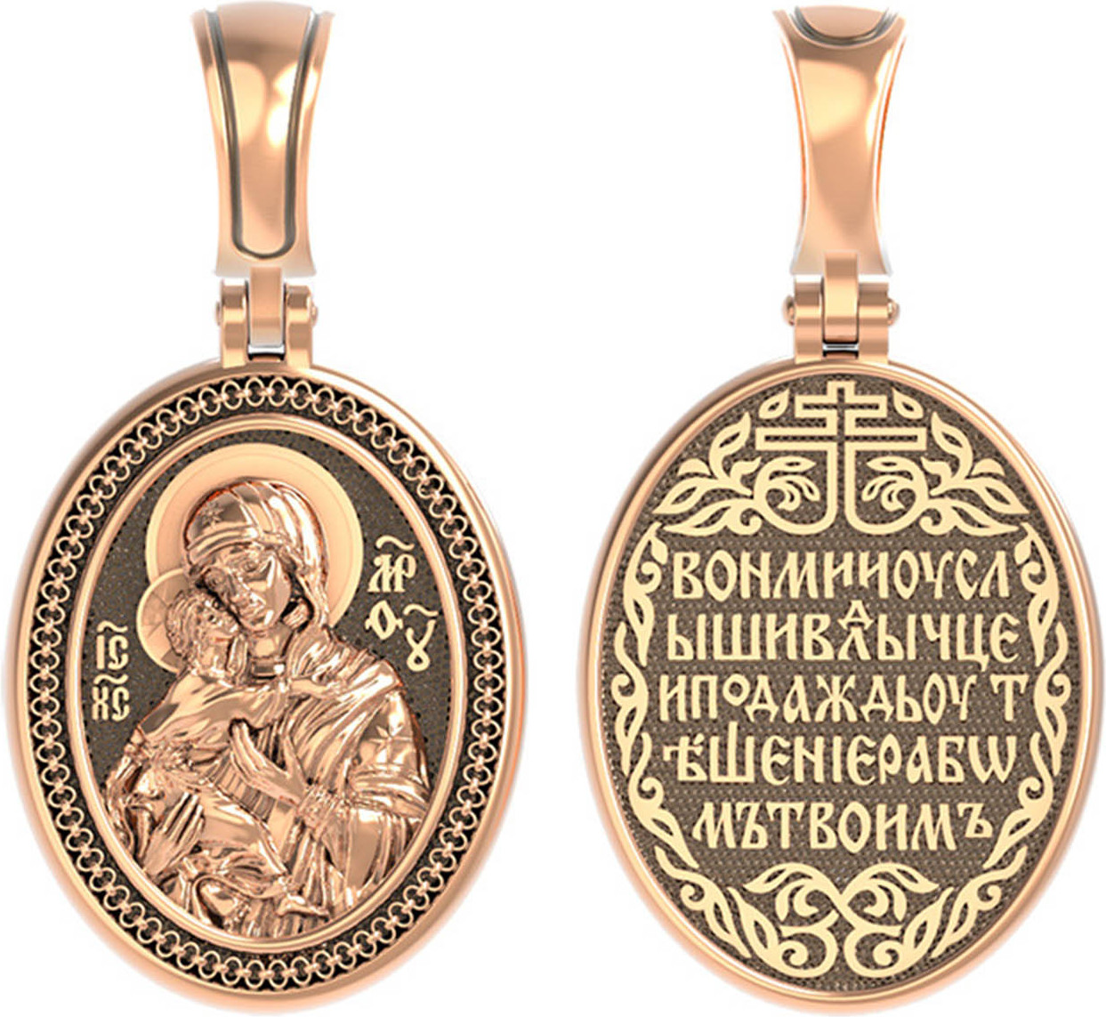 Нательная икона из красного золота 585 пробы