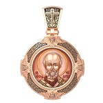 Нательная икона из красного золота 585 пробы с иконописью, темперой и эмалью