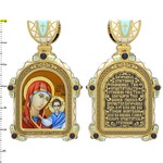 Нательная икона из лимонного золота 585 пробы с иконописью, темперой и эмалью