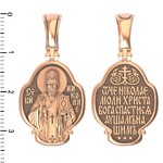 Нательная икона из красного золота 585 пробы