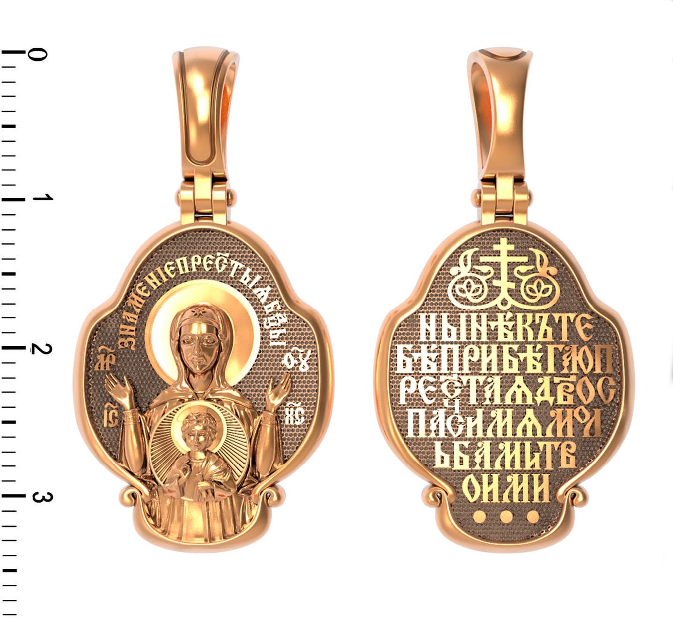 Нательная икона из красного золота 585 пробы