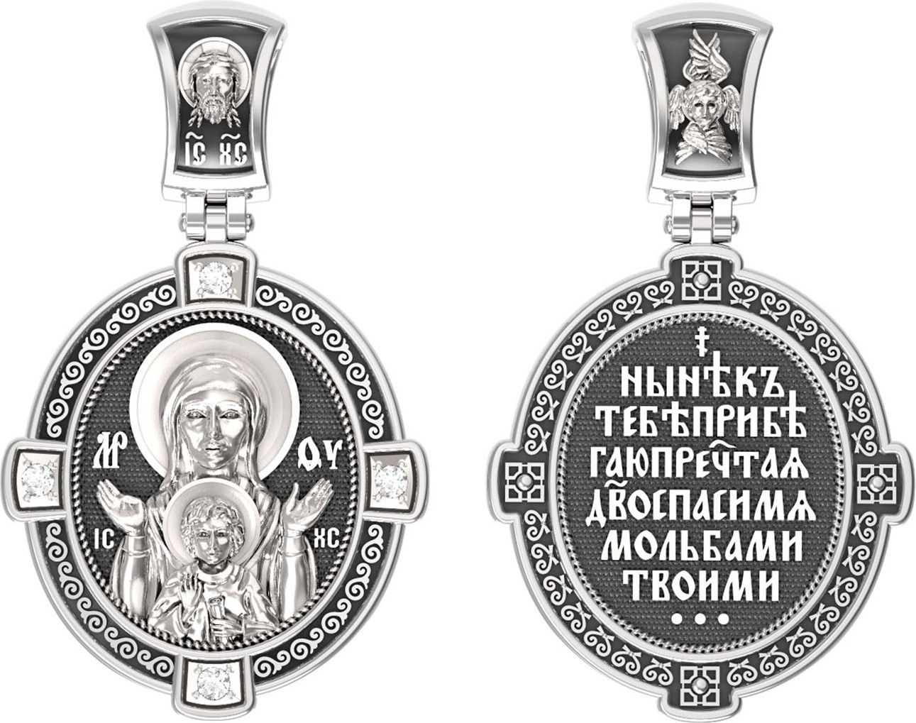 Нательная икона из белого золота 585 пробы с бриллиантами