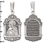Нательная икона из белого золота 585 пробы с бриллиантами