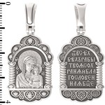 Нательная икона из белого золота 585 пробы с бриллиантами