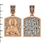 Нательная икона из красного золота 585 пробы