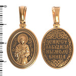 Нательная икона из красного золота 585 пробы