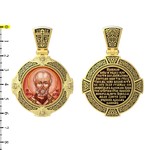 Нательная икона из лимонного золота 585 пробы с иконописью, темперой и эмалью
