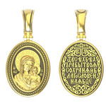 Нательная икона