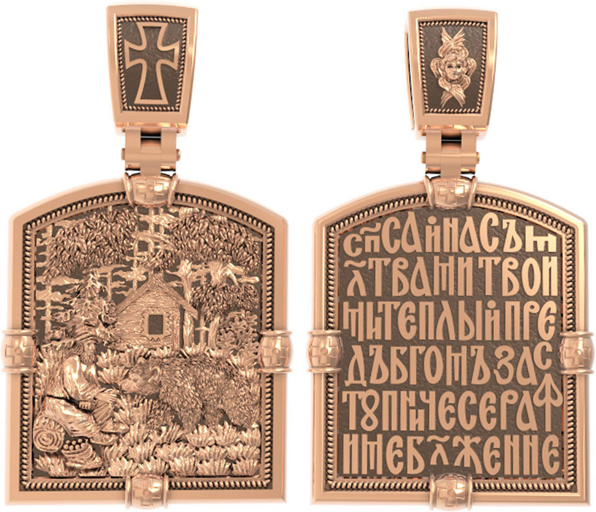 Нательная икона из красного золота 585 пробы