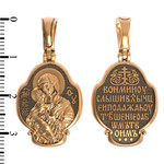 Нательная икона из красного золота 585 пробы