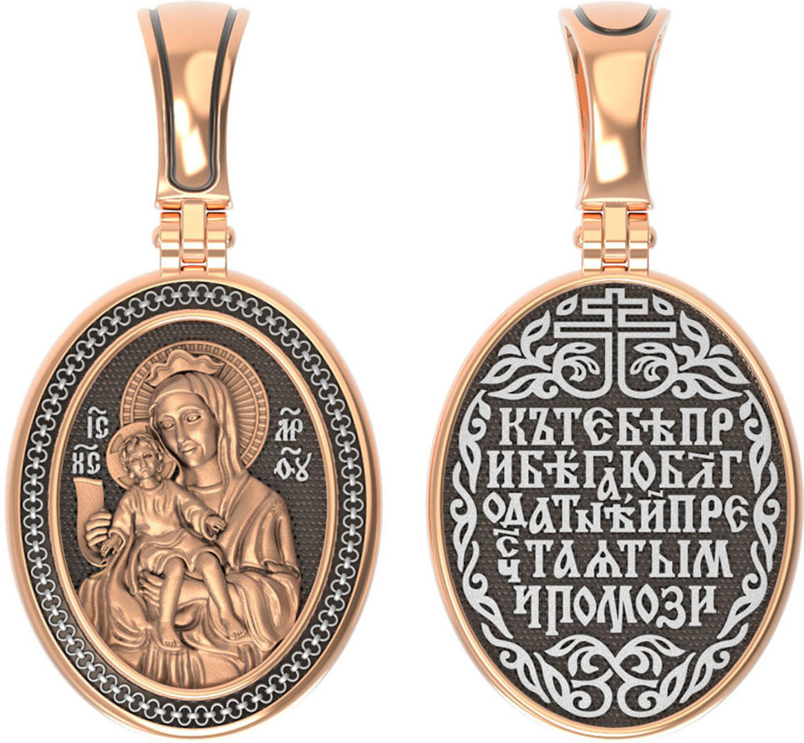 Нательная икона из красного золота 585 пробы