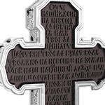 Крест из белого золота 585 пробы с эбеновым деревом