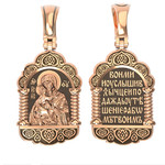 Нательная икона из красного золота 585 пробы