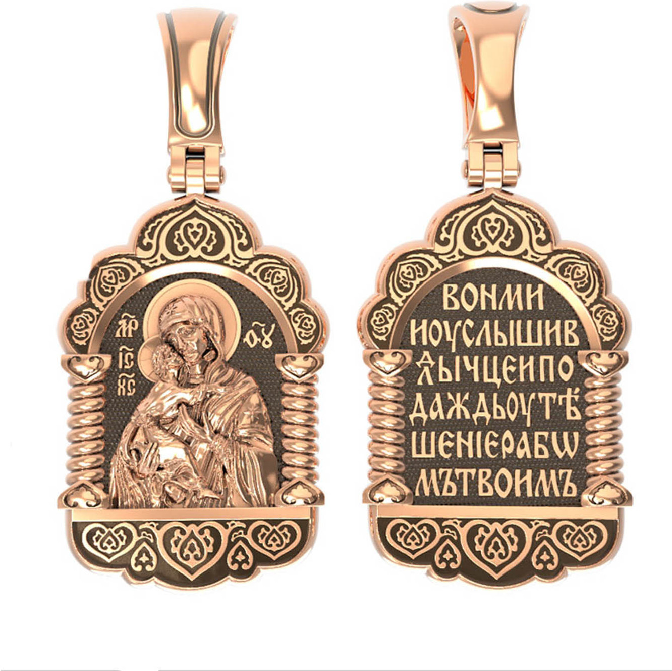 Нательная икона из красного золота 585 пробы
