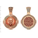 Нательная икона из красного золота 585 пробы с иконописью, темперой и эмалью