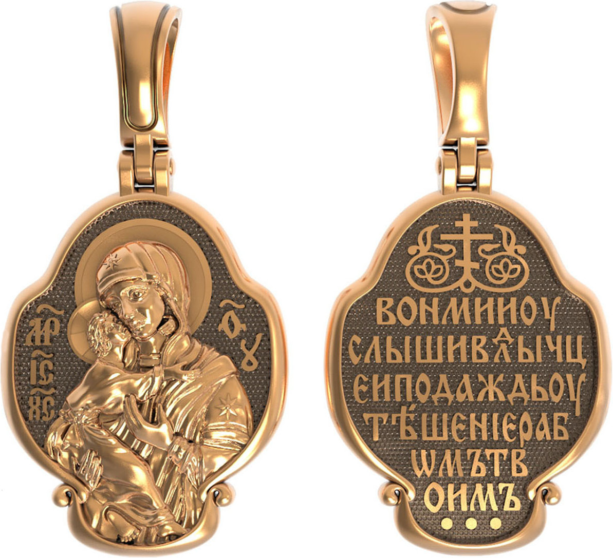 Нательная икона из красного золота 585 пробы