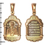 Нательная икона из красного золота 585 пробы