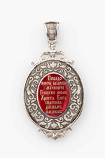 Нательная икона из белого золота 585 пробы с эмалью